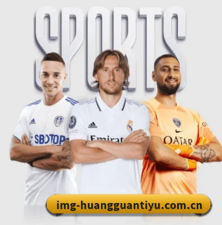 皇冠体育官网 APP